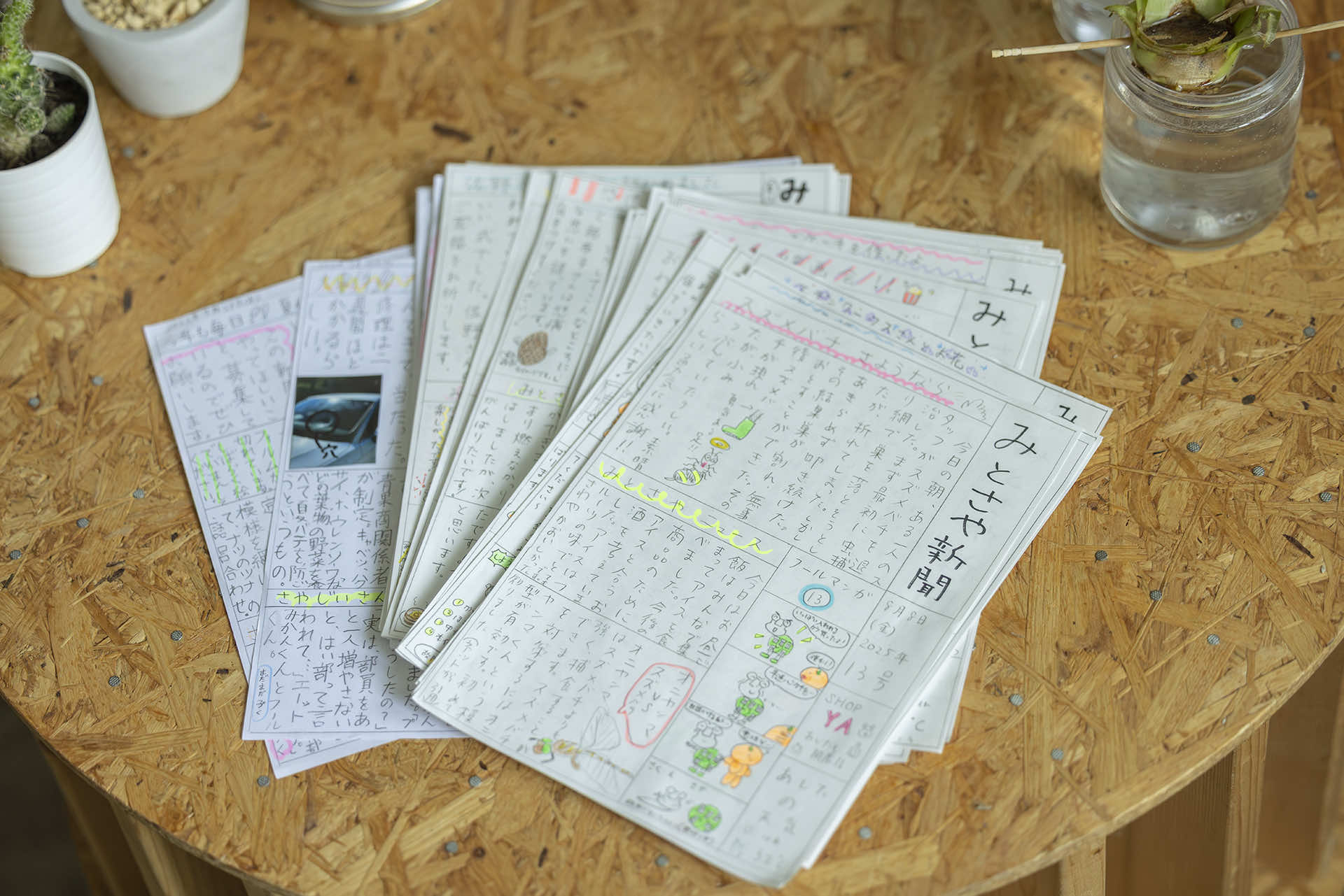 自由な心と安定のルーティンが、いつも一緒にいられるように。